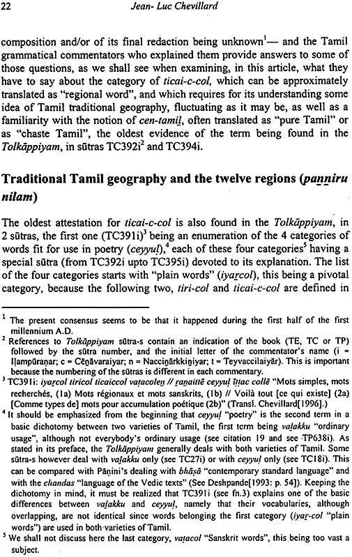 Streams of Language: Dialects in Tamil - Retail Maharaj