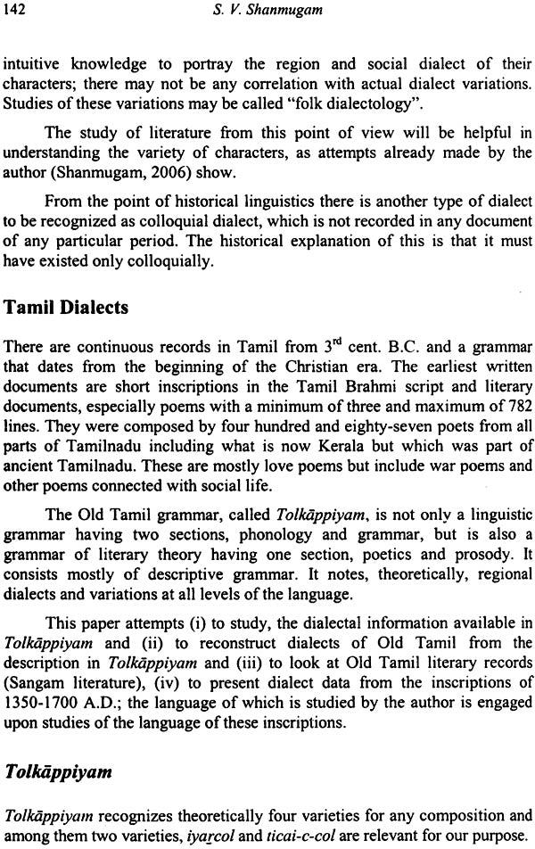 Streams of Language: Dialects in Tamil - Retail Maharaj