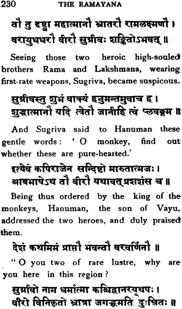 Valmiki Ramayana (Condensed in the Poet's Own Words)
