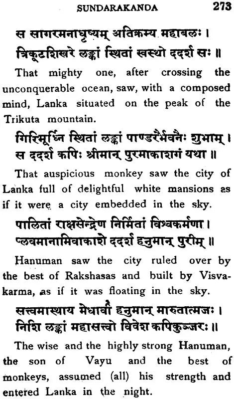 Valmiki Ramayana (Condensed in the Poet's Own Words)