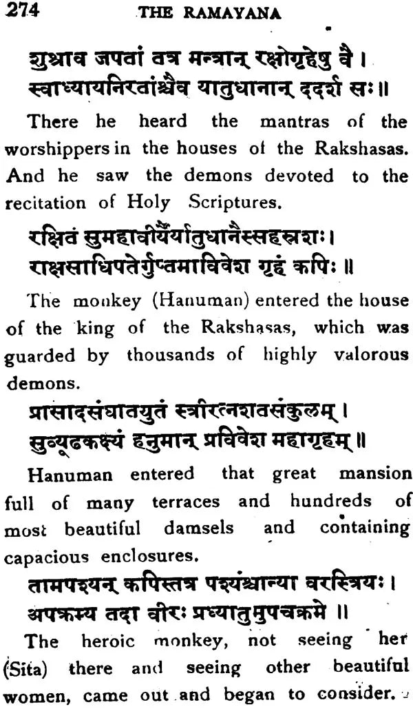 Valmiki Ramayana (Condensed in the Poet's Own Words)