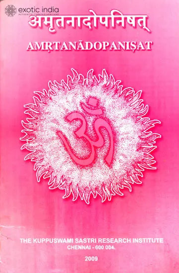 Amrtanadopanisat