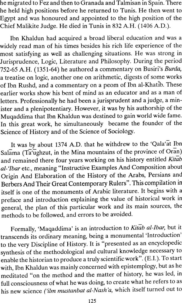 Great Books of Islamic Civilization - Retail Maharaj