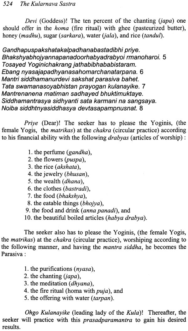 The Kularnava Sastra: For Both Bhukti (Enjoyment) and Mukti (Liberation) - Retail Maharaj