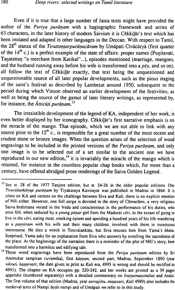 Deep Rivers (Selected Writing on Tamil Literature) - Retail Maharaj