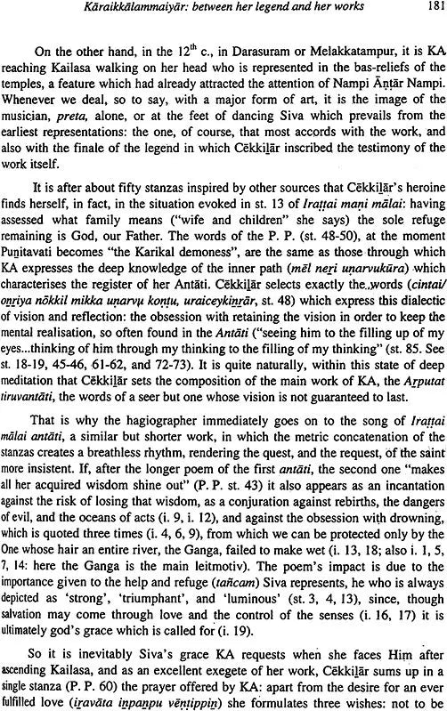 Deep Rivers (Selected Writing on Tamil Literature) - Retail Maharaj