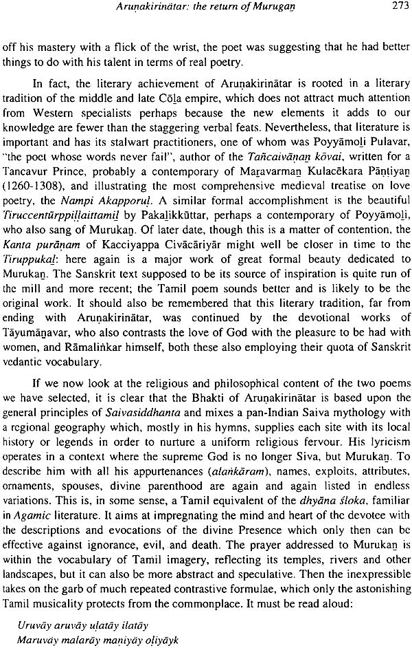 Deep Rivers (Selected Writing on Tamil Literature) - Retail Maharaj