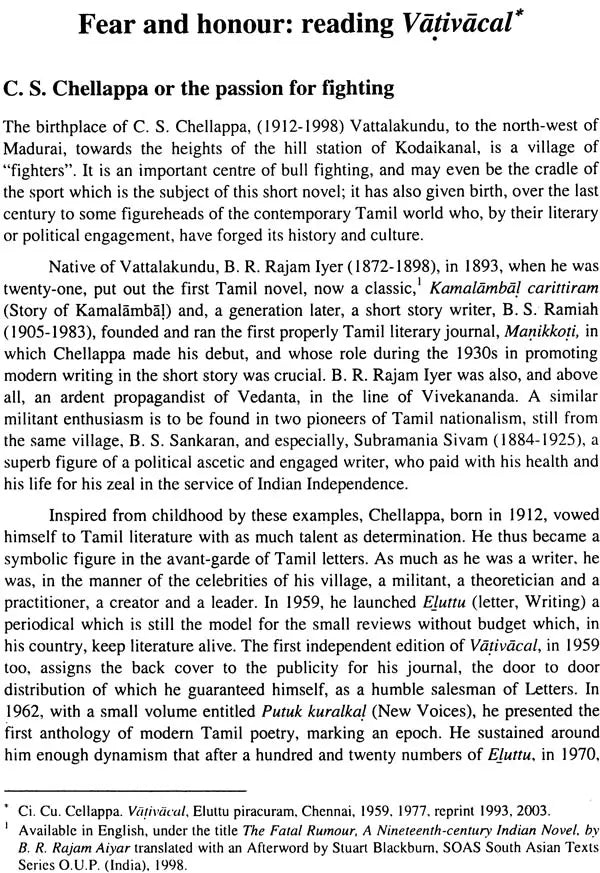 Deep Rivers (Selected Writing on Tamil Literature) - Retail Maharaj