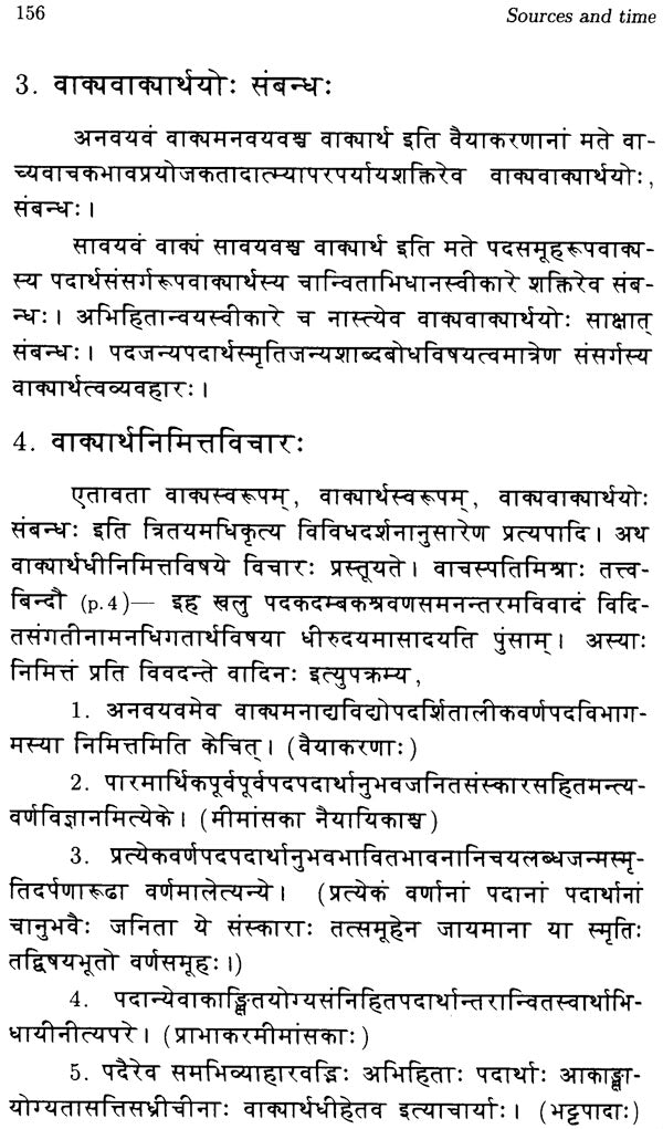 Les Sources Et Le Temps (Sources and Time) - Retail Maharaj