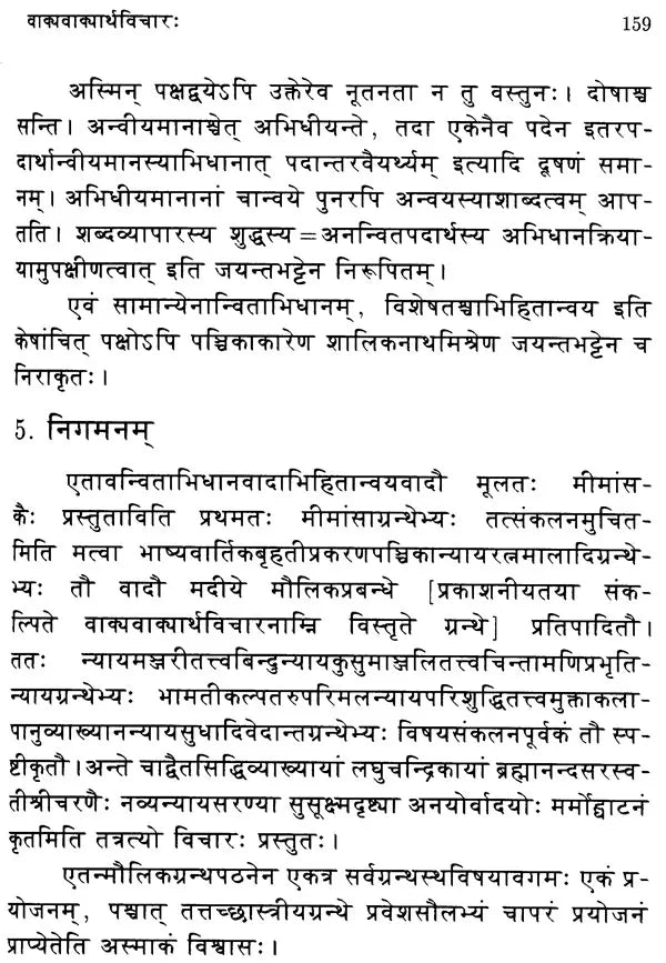 Les Sources Et Le Temps (Sources and Time) - Retail Maharaj