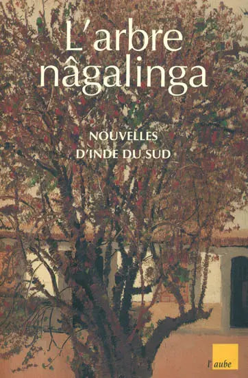 L'arbre Nagalinga - Retail Maharaj