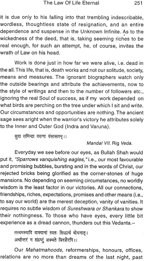 In Woods of God-Realization or The Complete Works of Swami Rama Tirtha (Set of VII Volumes) - Retail Maharaj