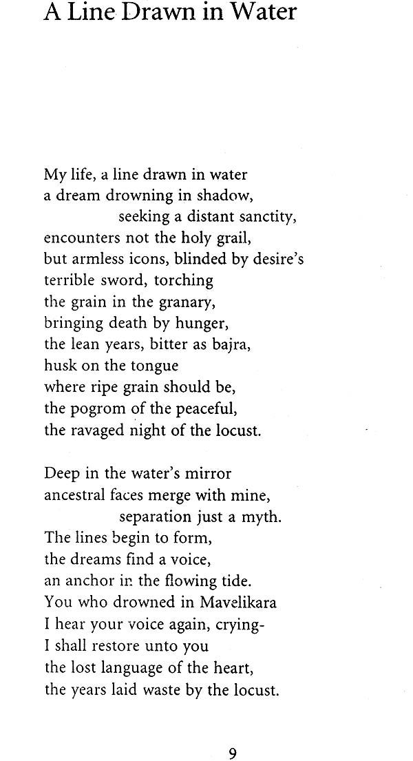 Life on My Side of The Street and or Dialogue and Other Poems - Retail Maharaj
