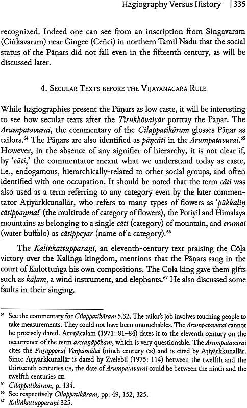 The Archaeology of Bhakti II - Retail Maharaj