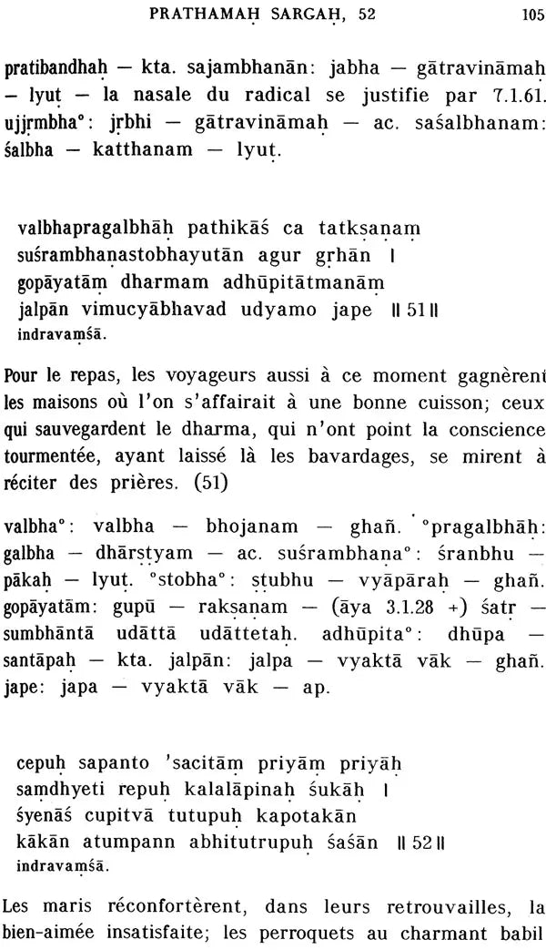 Le Dhatukavya De Narayanabhatta (Un Poeme Didactique Sanskrit) - Retail Maharaj