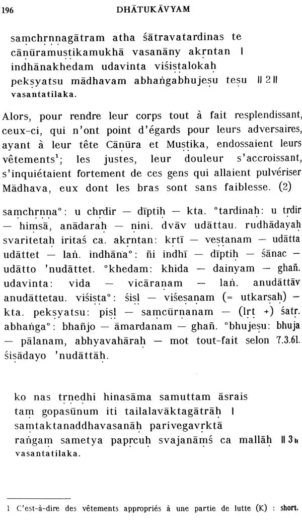 Le Dhatukavya De Narayanabhatta (Un Poeme Didactique Sanskrit) - Retail Maharaj