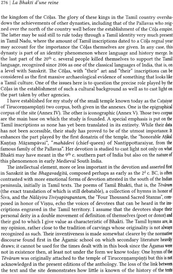 La Bhakti d'une Reine – Siva à Tiruccennampunti - Retail Maharaj