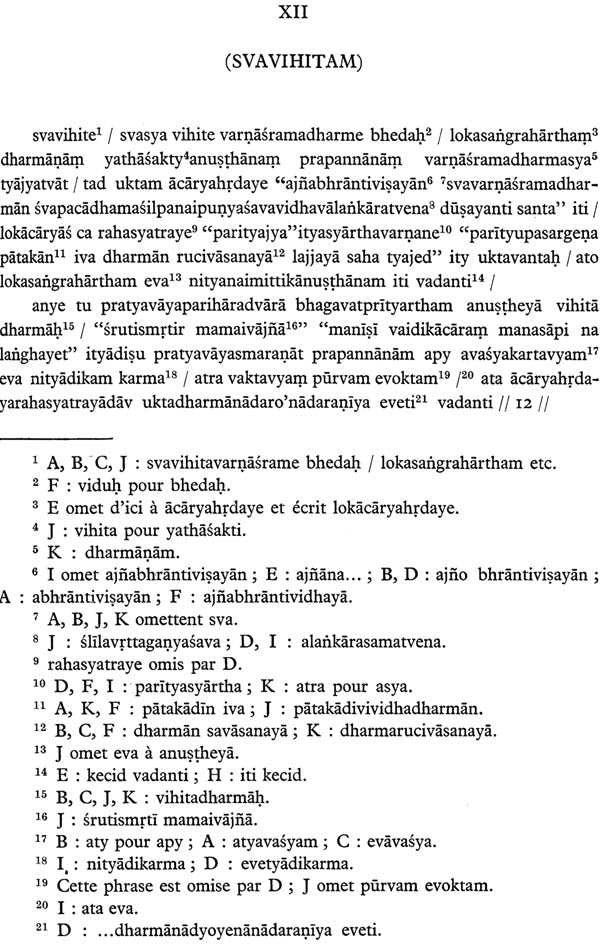 Astadasabhedanirnaya - Retail Maharaj
