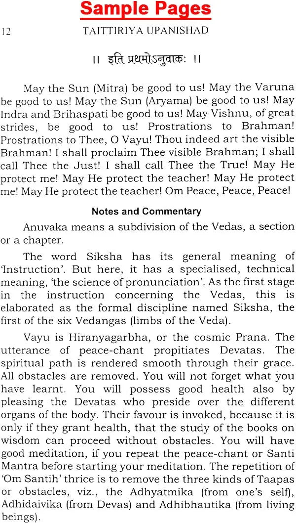 Taittiriya Upanishad: Commentary by Swami Sivananda - Retail Maharaj