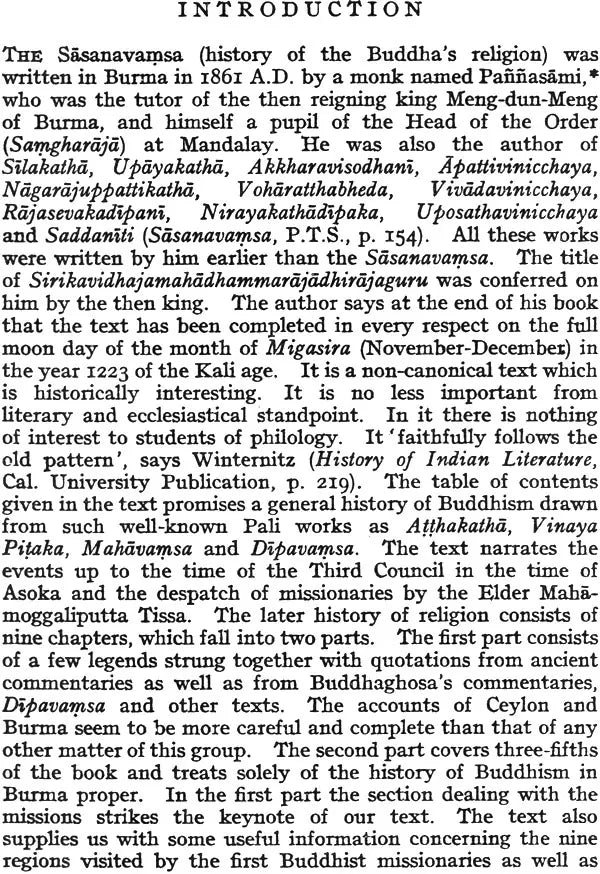 The History of The Buddha's Religion (Sasanavamsa)