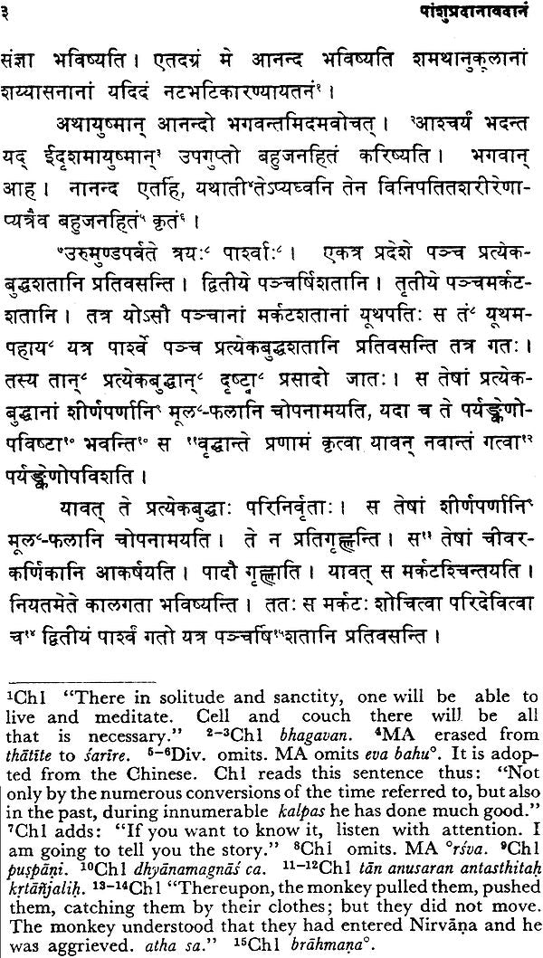 The Asokavadana (An Old and Rare Book) - Retail Maharaj