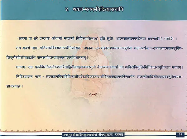 The Life History and Philosophy of Jagadguru Sri Adisankaracarya - Retail Maharaj