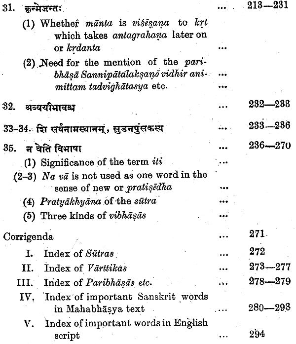 Lectures on Patanjali's Mahabhasya (Set of 14 Volumes)