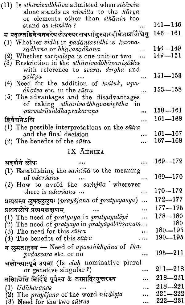 Lectures on Patanjali's Mahabhasya (Set of 14 Volumes)