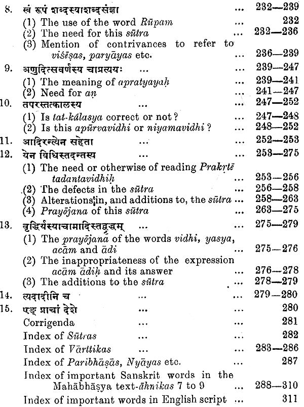 Lectures on Patanjali's Mahabhasya (Set of 14 Volumes)