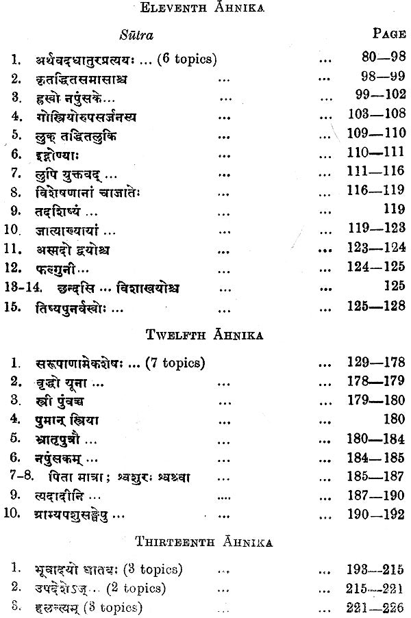 Lectures on Patanjali's Mahabhasya (Set of 14 Volumes)