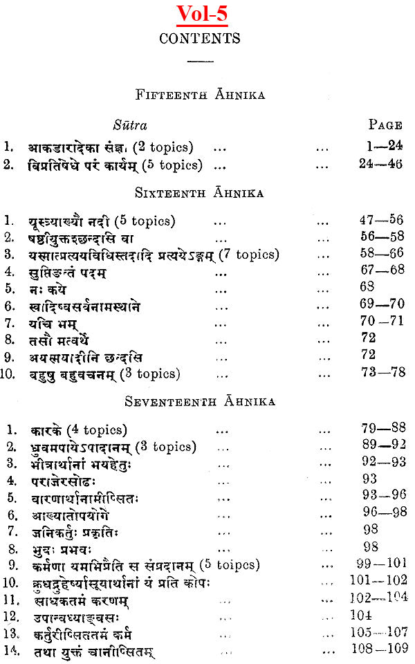 Lectures on Patanjali's Mahabhasya (Set of 14 Volumes)