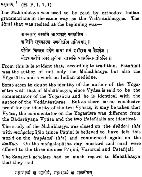 Lectures on Patanjali's Mahabhasya (Set of 14 Volumes)