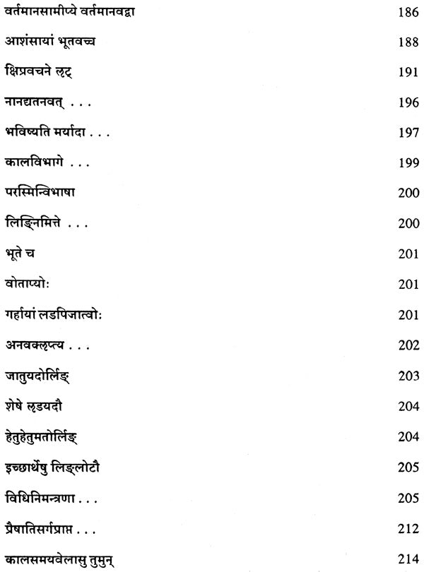 Lectures on Patanjali's Mahabhasya (Set of 14 Volumes)