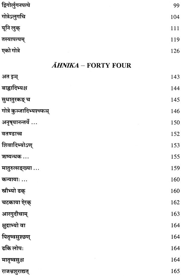 Lectures on Patanjali's Mahabhasya (Set of 14 Volumes)