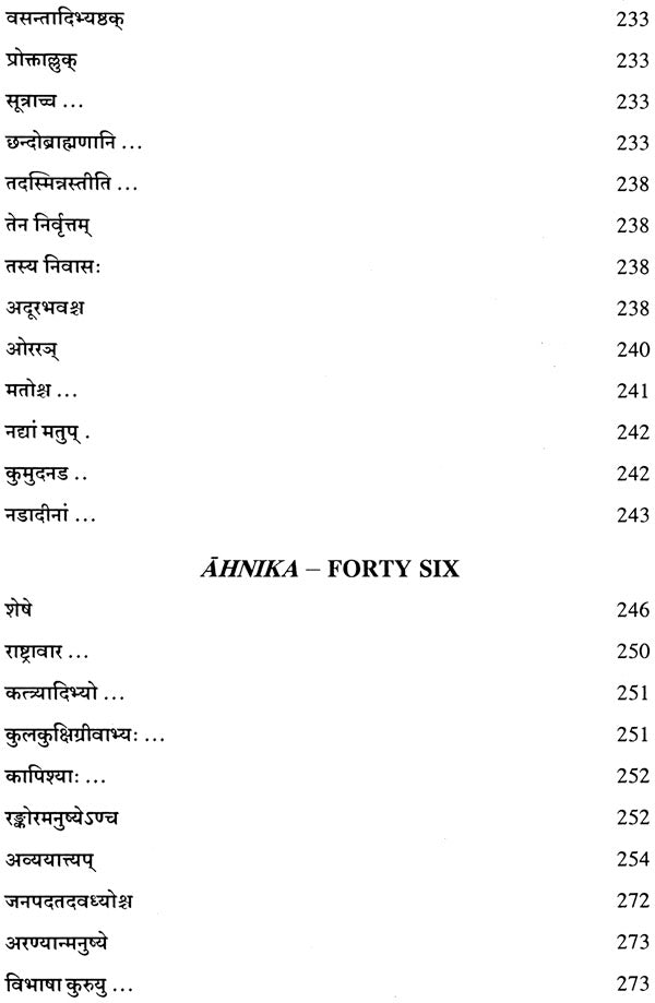 Lectures on Patanjali's Mahabhasya (Set of 14 Volumes)