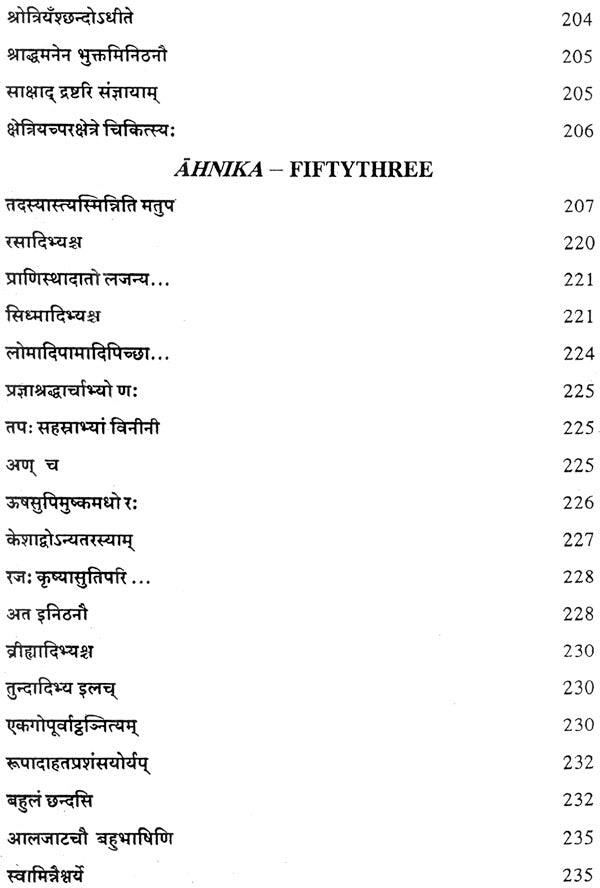 Lectures on Patanjali's Mahabhasya (Set of 14 Volumes)