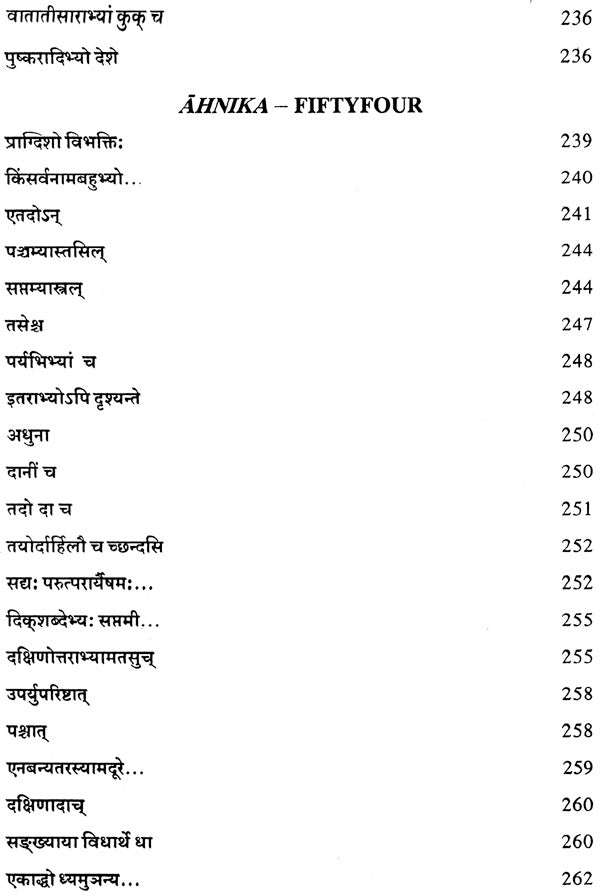 Lectures on Patanjali's Mahabhasya (Set of 14 Volumes)