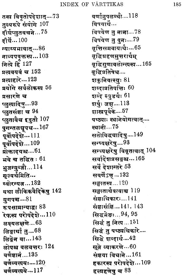 Lectures on Patanjali's Mahabhasya (Set of 14 Volumes)