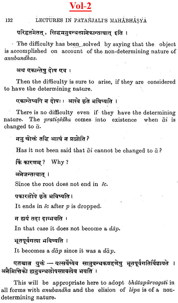 Lectures on Patanjali's Mahabhasya (Set of 14 Volumes)
