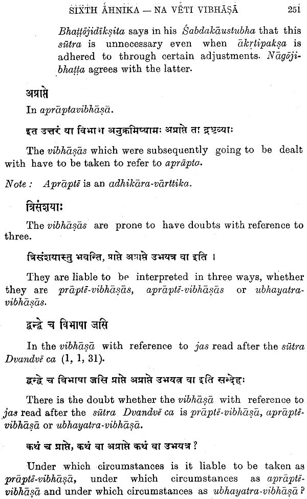 Lectures on Patanjali's Mahabhasya (Set of 14 Volumes)