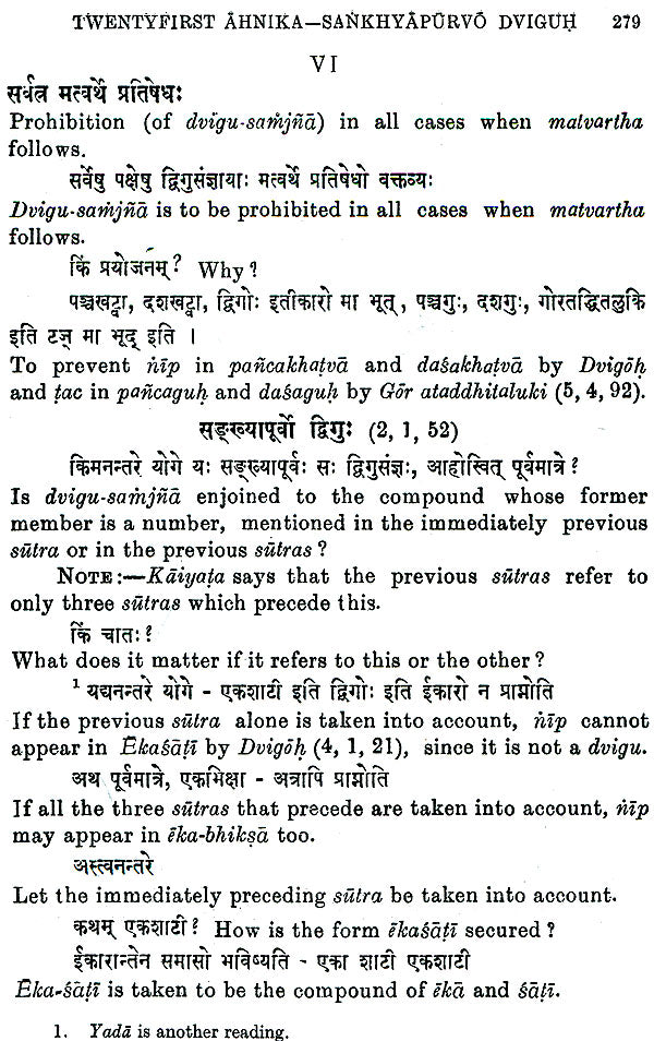Lectures on Patanjali's Mahabhasya (Set of 14 Volumes)