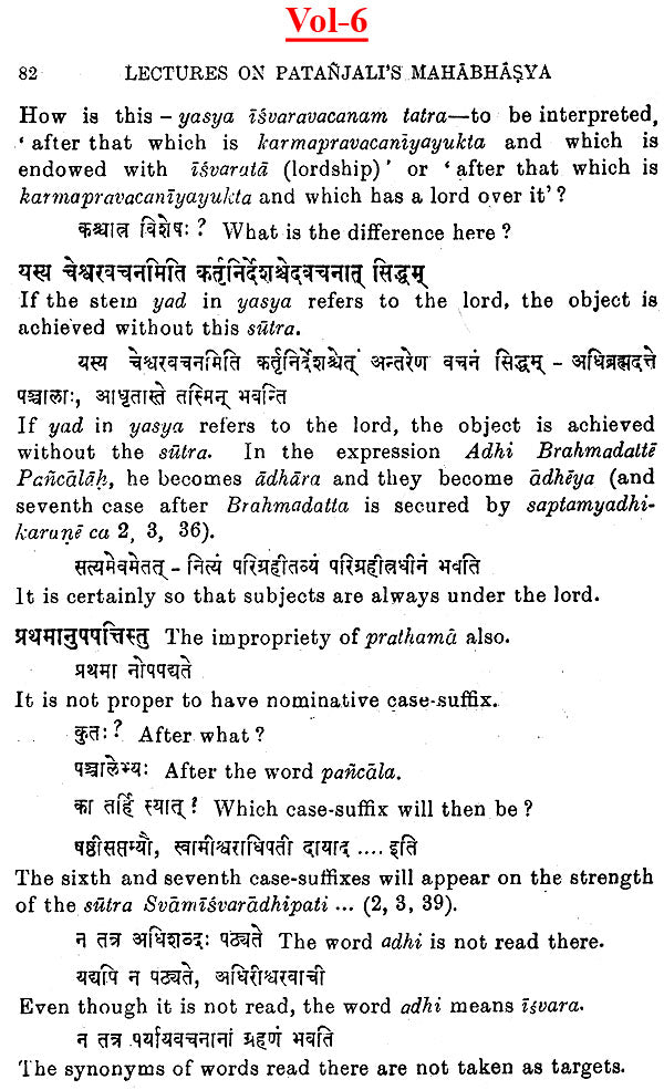 Lectures on Patanjali's Mahabhasya (Set of 14 Volumes)