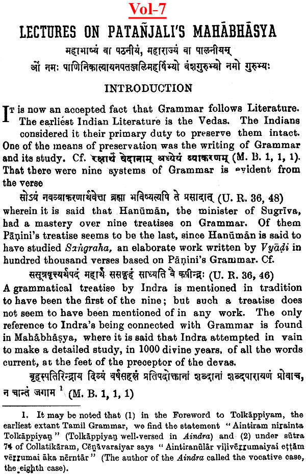 Lectures on Patanjali's Mahabhasya (Set of 14 Volumes)
