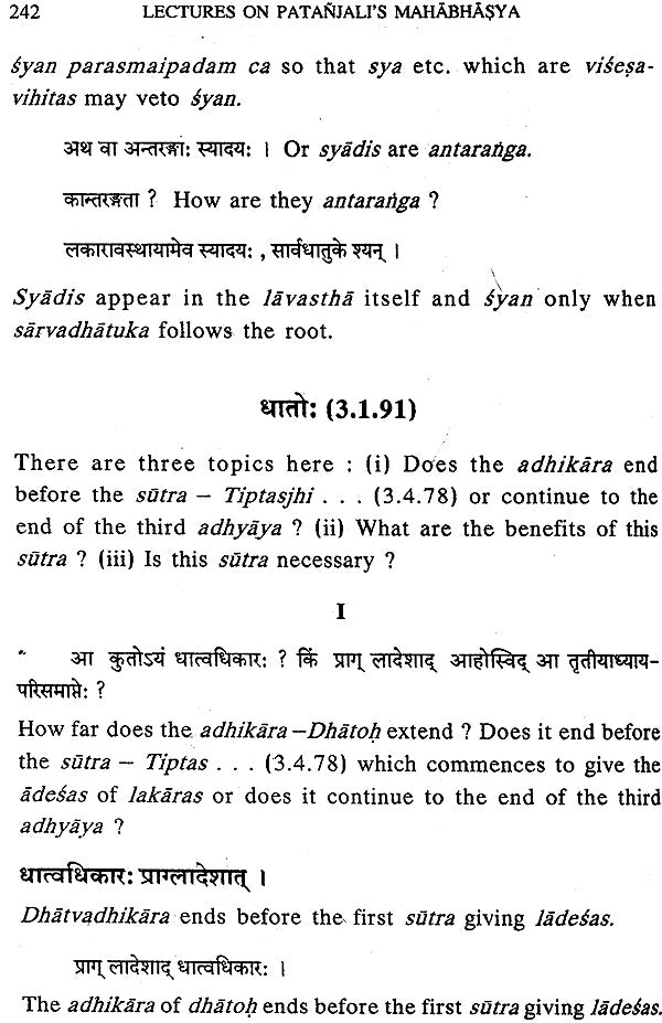 Lectures on Patanjali's Mahabhasya (Set of 14 Volumes)