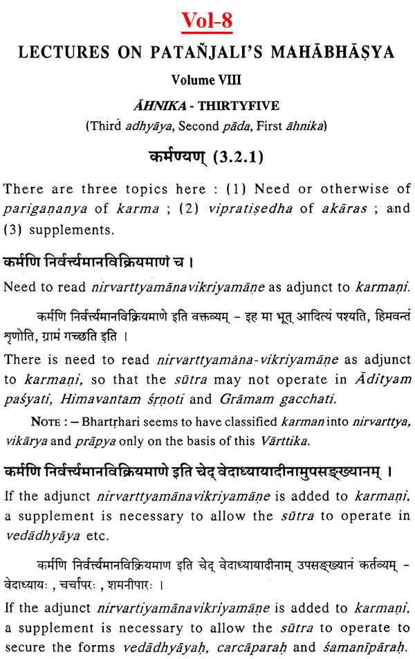 Lectures on Patanjali's Mahabhasya (Set of 14 Volumes)