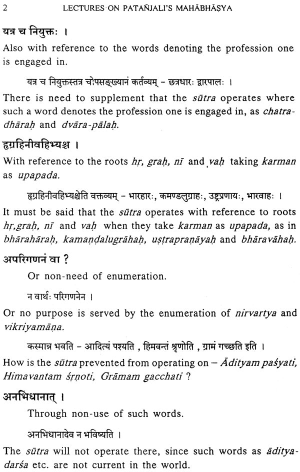 Lectures on Patanjali's Mahabhasya (Set of 14 Volumes)