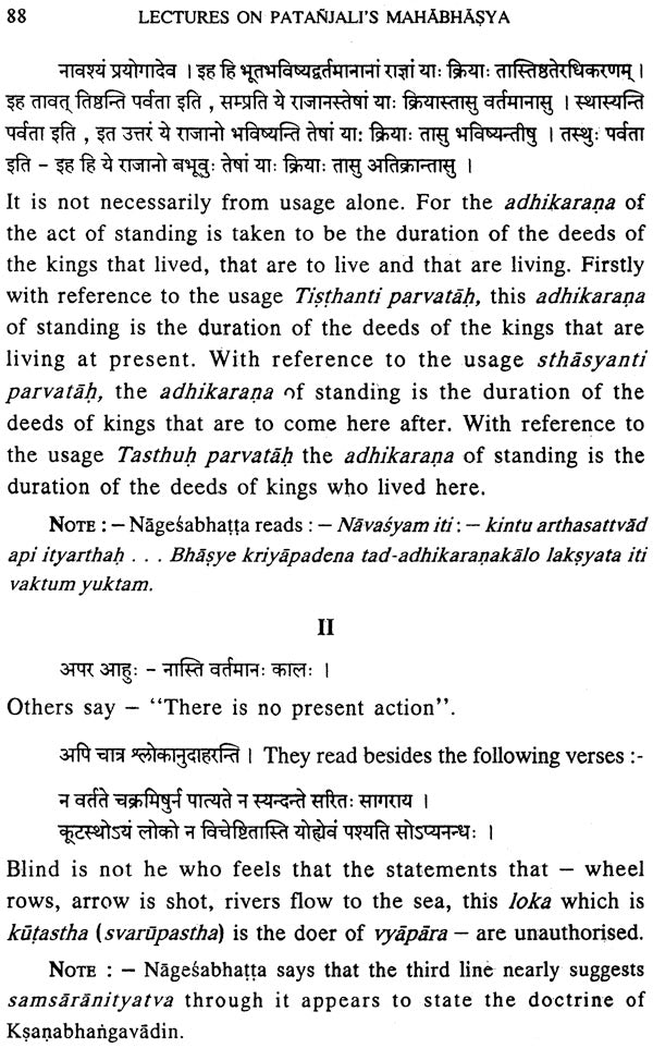 Lectures on Patanjali's Mahabhasya (Set of 14 Volumes)