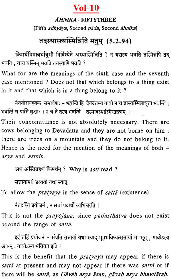 Lectures on Patanjali's Mahabhasya (Set of 14 Volumes)