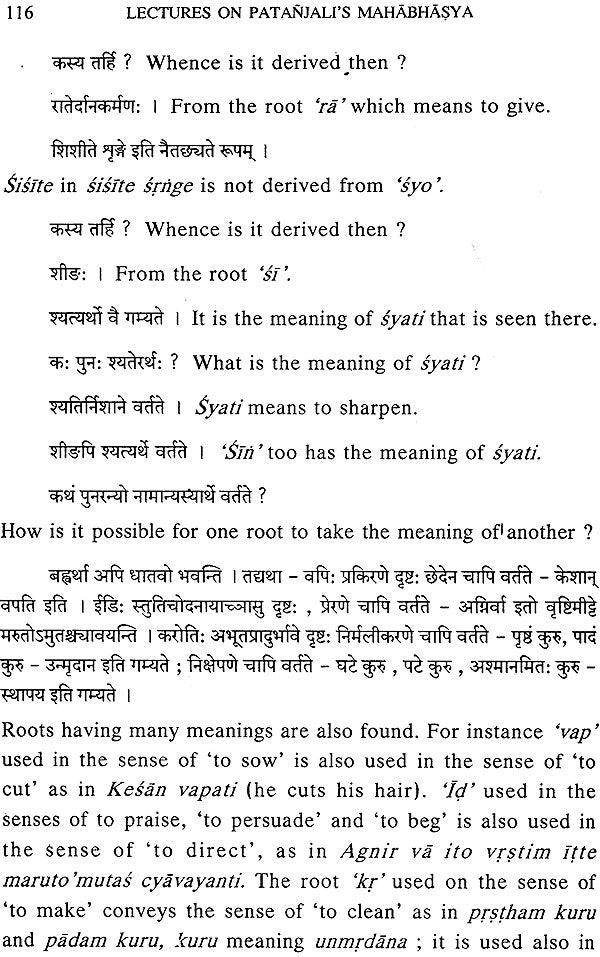 Lectures on Patanjali's Mahabhasya (Set of 14 Volumes)