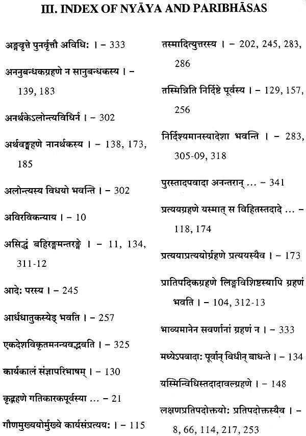 Lectures on Patanjali's Mahabhasya (Set of 14 Volumes)
